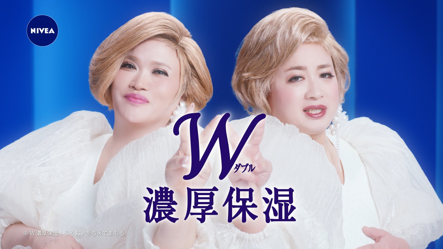 WebCM「洗うだけ～！」編より。