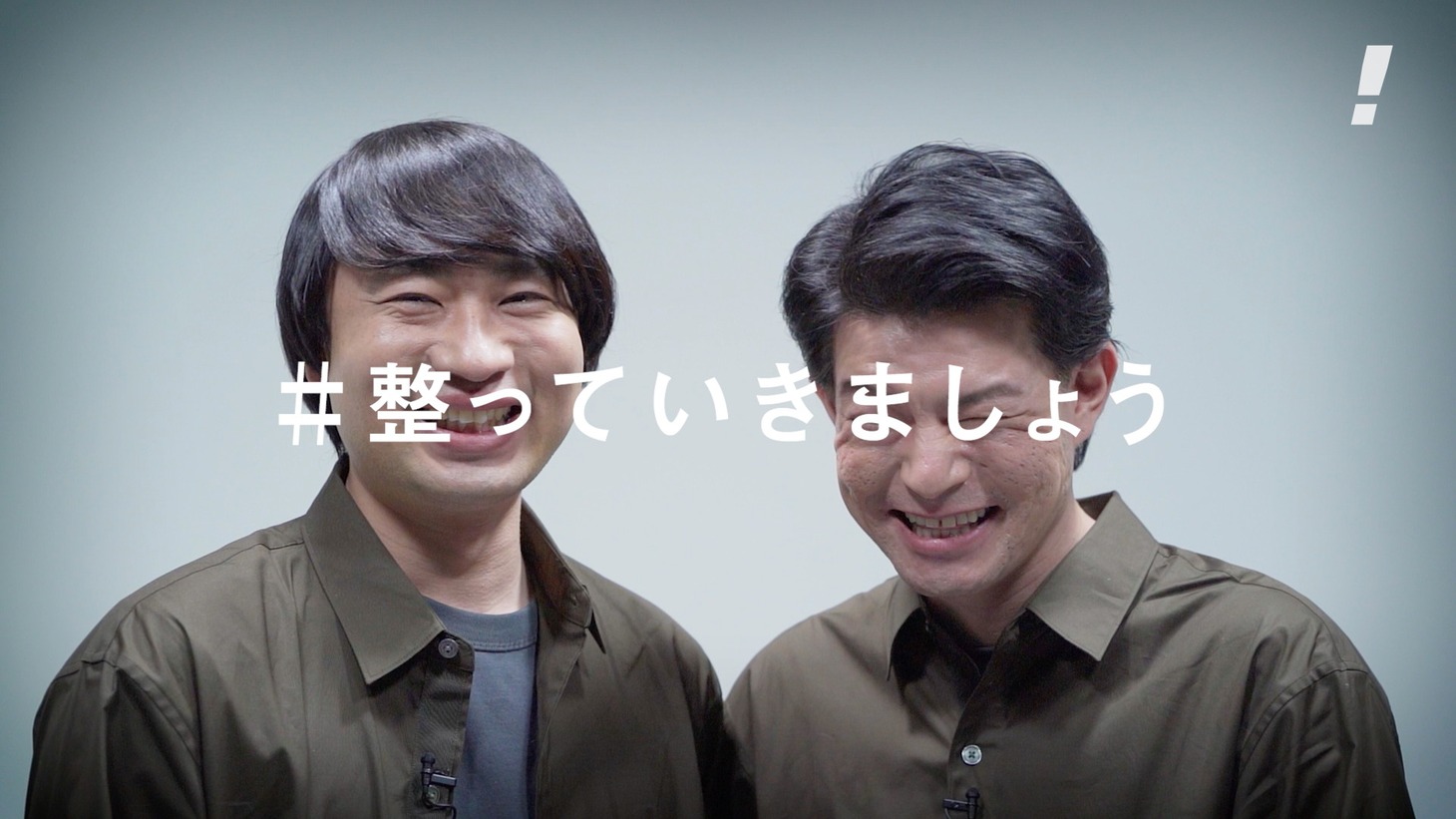 Oh my teethのWebCMより。