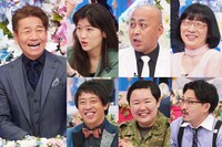 くりぃむしちゅー上田（左端）と、時計回りにヒコロヒー、錦鯉・長谷川、阿佐ヶ谷姉妹・江里子、オズワルド伊藤、やす子、さらば青春の光・森田。(c)フジテレビ