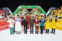 「熱血ハカセのガチ遊び」の出演者たち。(c)日本テレビ