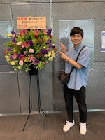 令和喜多みな実・河野