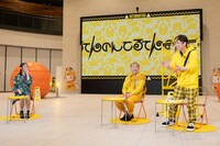 「るてんのんてる」のワンシーン。(c)読売テレビ