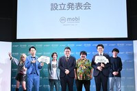 Community Mobility株式会社設立発表会の様子。