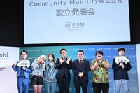 Community Mobility株式会社設立発表会に出演した、MCにのタケト、エルフ、ミキ、空気階段。