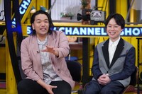 見取り図 (c)日本テレビ