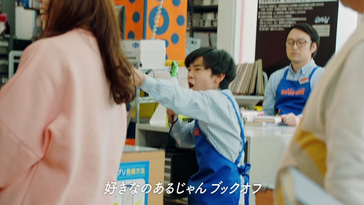 CM「好きなのあるじゃん！GW」編より。