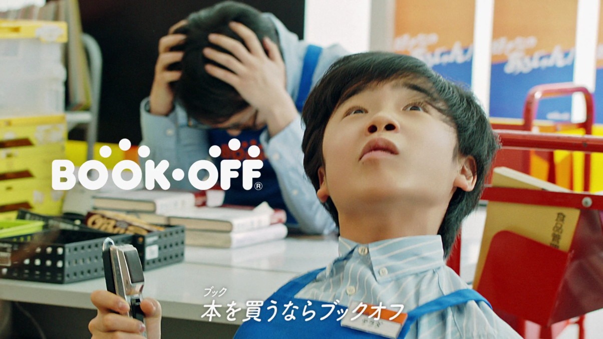 CM「好きなのあるじゃん！GW」編より。