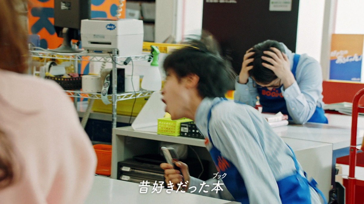 CM「好きなのあるじゃん！GW」編より。