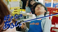 CM「好きなのあるじゃん！GW」編より。