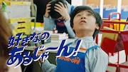 CM「好きなのあるじゃん!GW」編より。