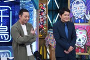 「千鳥かまいたちアワー」のワンシーン。(c)日本テレビ