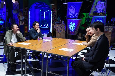 「千鳥かまいたちアワー」のワンシーン。(c)日本テレビ
