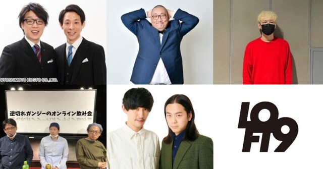 「ポイズン吉田の大好きな人たち」イメージ