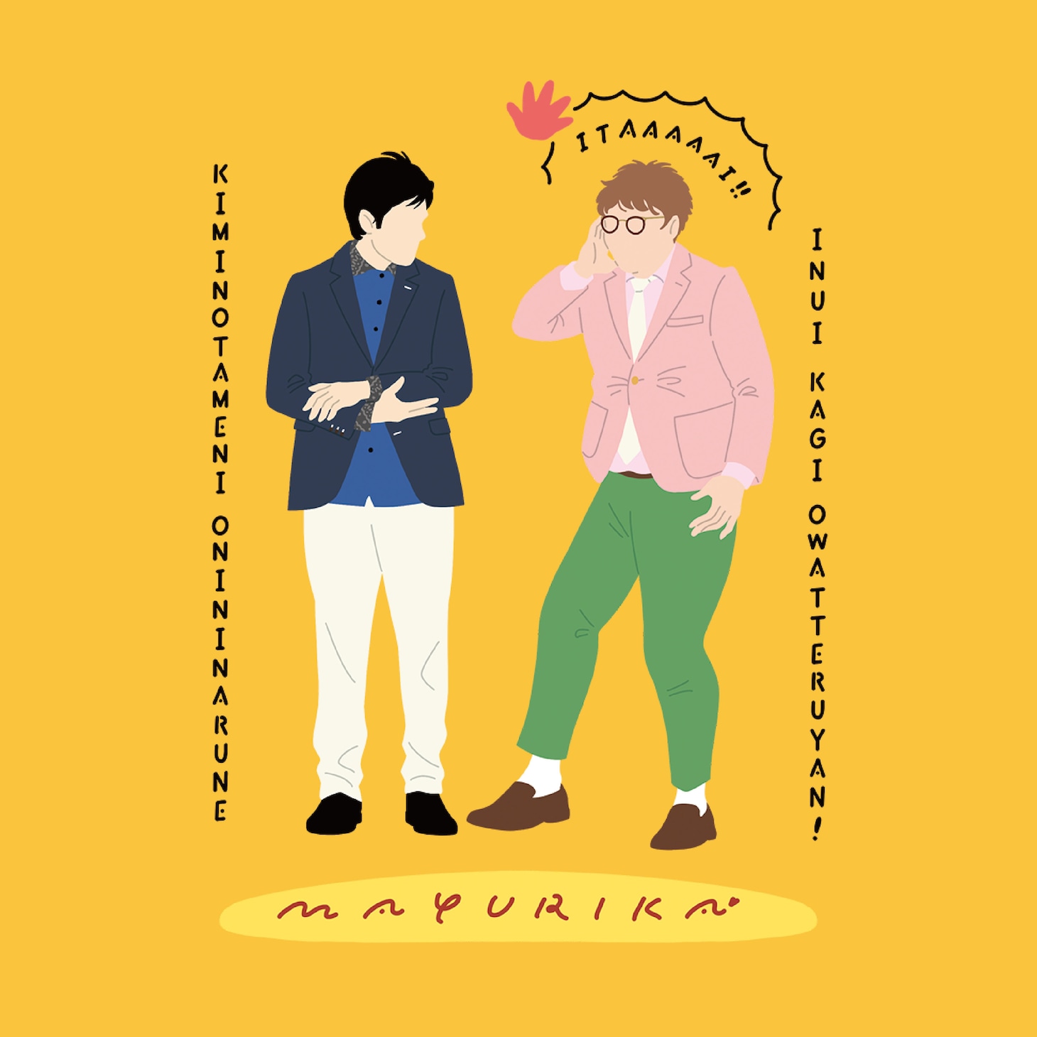 「zakka YOSHIMOTO」マユリカのイラスト。