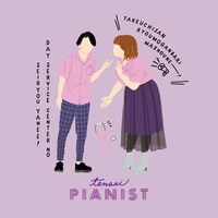 「zakka YOSHIMOTO」天才ピアニストのイラスト。