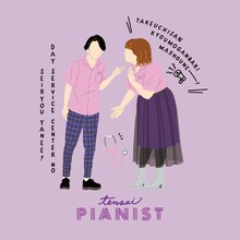 「zakka YOSHIMOTO」天才ピアニストのイラスト。