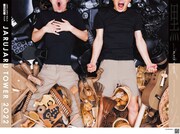 ジャルジャル単独ライブツアー「JARUJARU TOWER 2022 ～黒とベージュ～」ポスタービジュアル