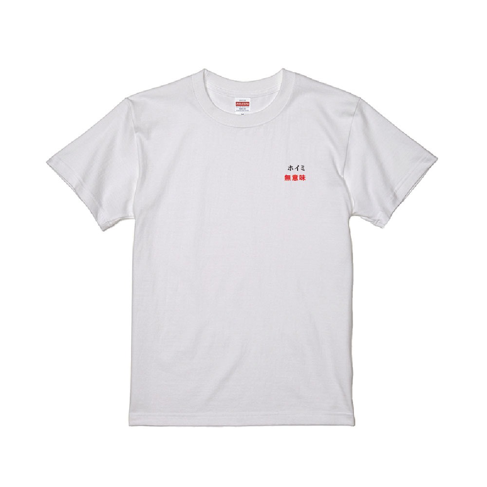 「JOYMAN feat. STOF Tシャツコレクション」