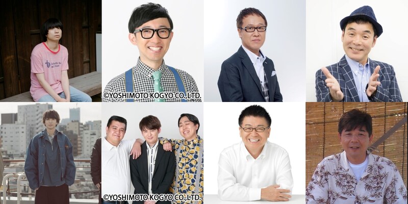 「TOKYO SPEAKEASY」の出演者たち。