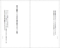 「全員がサラダバー行ってる時に全部のカバン見てる役割」より。