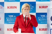 試飲するメイプル超合金カズレーザー。