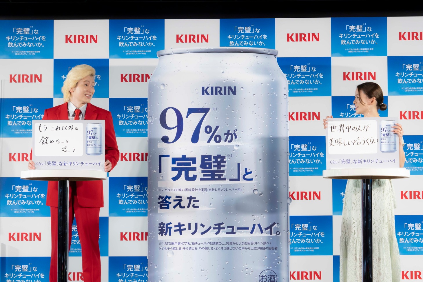 商品の味をリポートするメイプル超合金カズレーザーと朝日奈央。