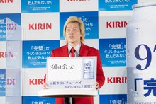 メイプル超合金カズレーザー