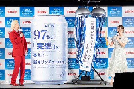 くす玉割りセレモニーの様子。