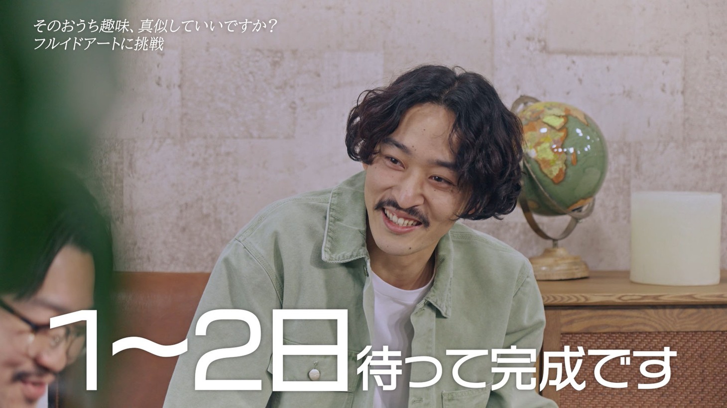 「あのひともおうちでwith」スペシャルムービーに出演する上杉柊平。