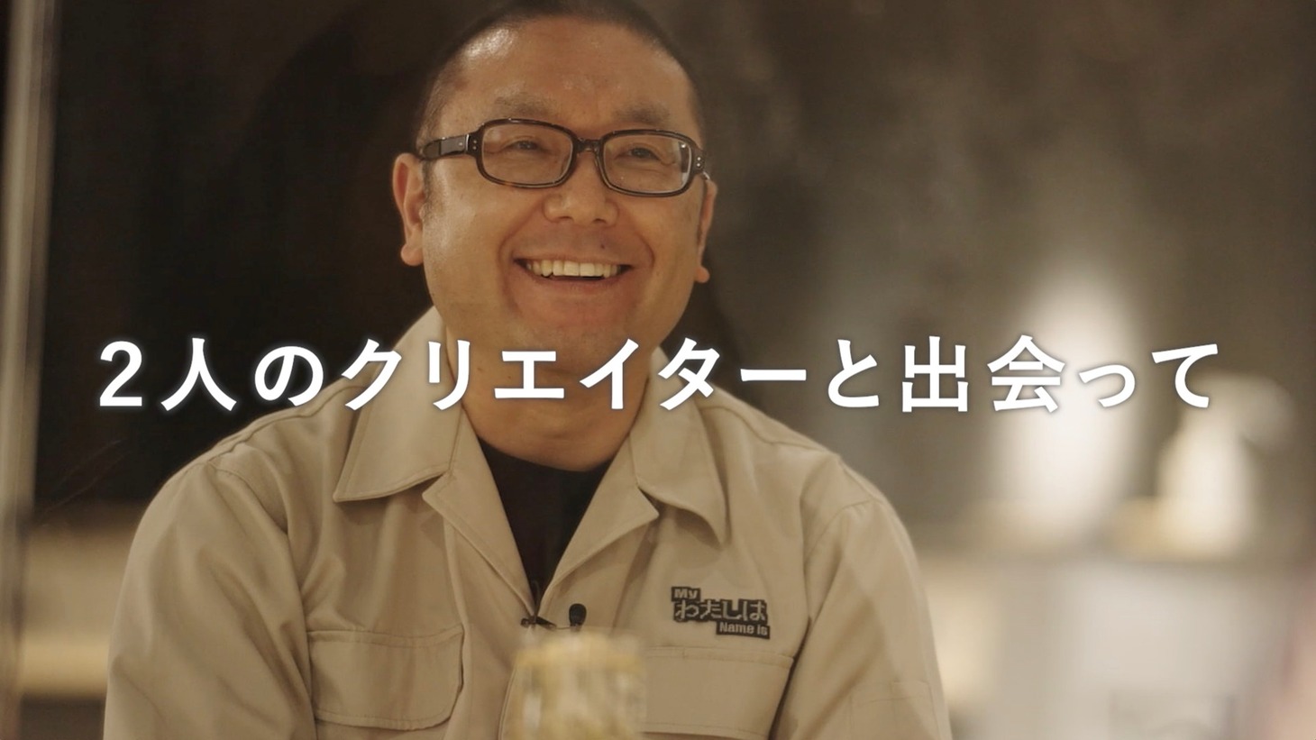 竹之内大輔