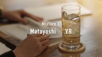 「いつも胸に、好奇心を。-MIXTURE OF CURIOSITY-」予告動画のワンシーン。