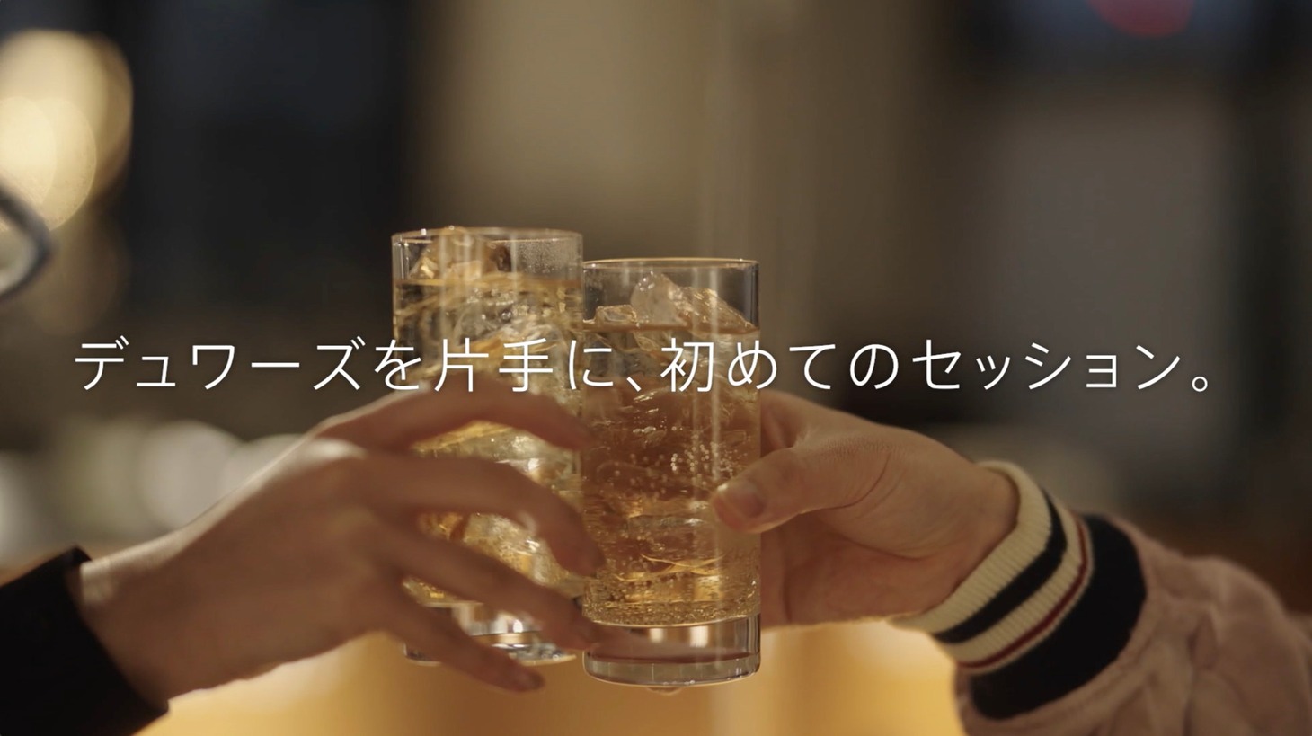 「いつも胸に、好奇心を。-MIXTURE OF CURIOSITY-」予告動画のワンシーン。