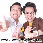 インディアンス全国ツアーがNGK含む5会場で、来てくれないとメガネバビョーン