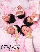 「コント犬~花餅、鳴る~」ポスター