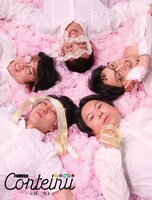 「コント犬～花餅、鳴る～」ポスター