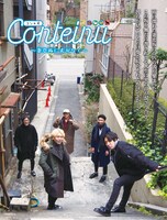 「コント犬～妻恋坂に犬がなく～」ポスター