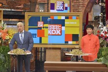 ダウンタウン (c)読売テレビ