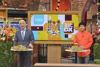 ダウンタウン (c)読売テレビ