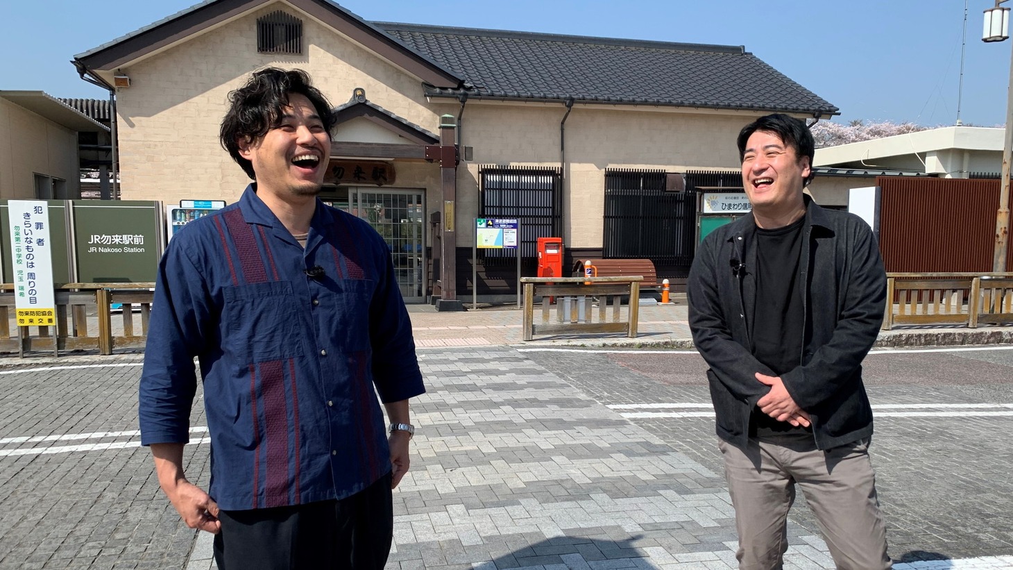 「サクマ＆ピース シーズン2」の第1回「ロストテクノロジー編」に出演する（左から）アルコ＆ピース平子、佐久間宣行。(c)福島中央テレビ