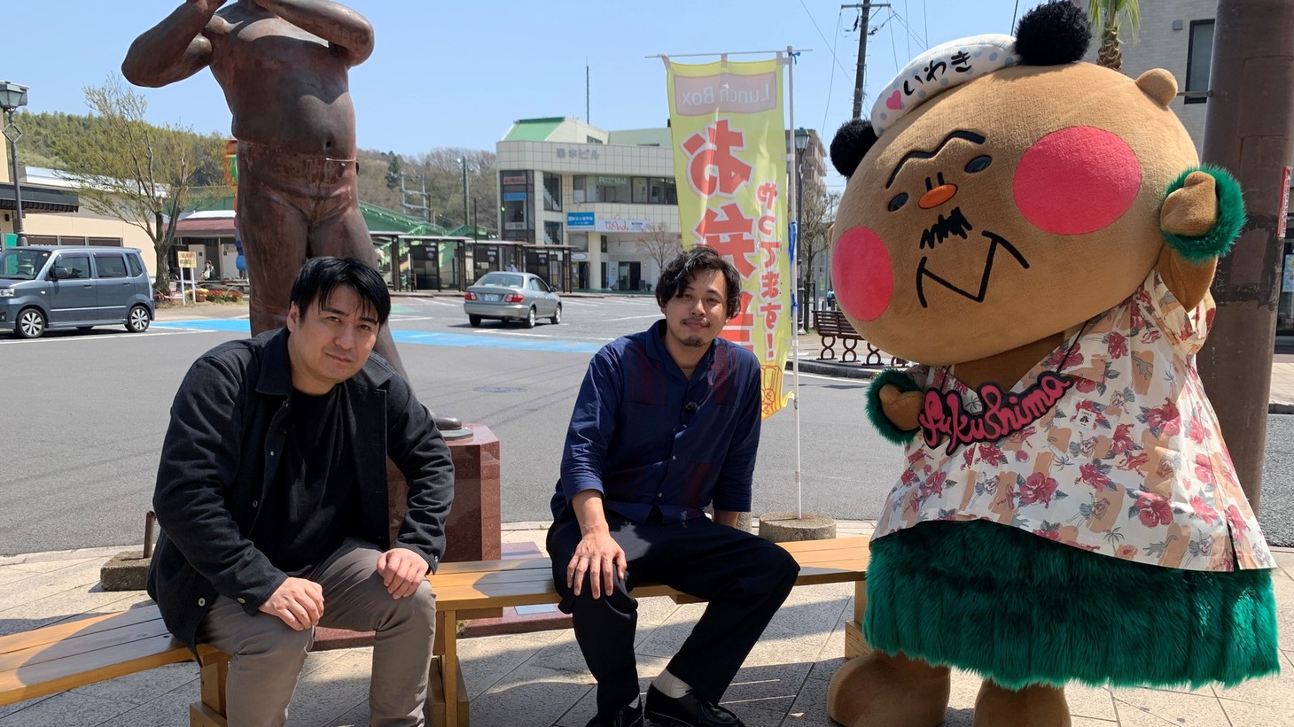 第2回「ローカルマスコット編」(c)福島中央テレビ