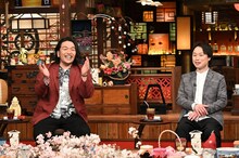 「人生最高レストラン」にゲスト出演する見取り図。(c)TBS