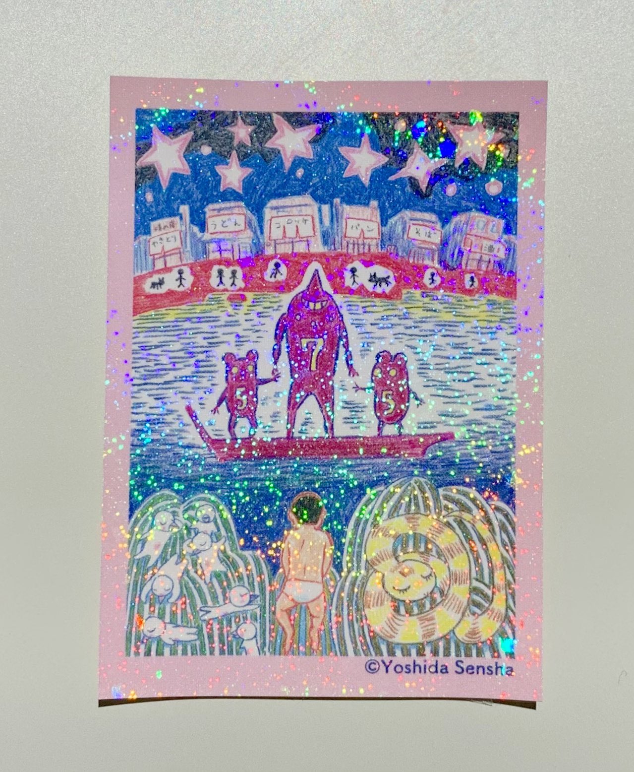 「ふりょの星」ヴィレッジヴァンガード限定特典のホログラムシール。