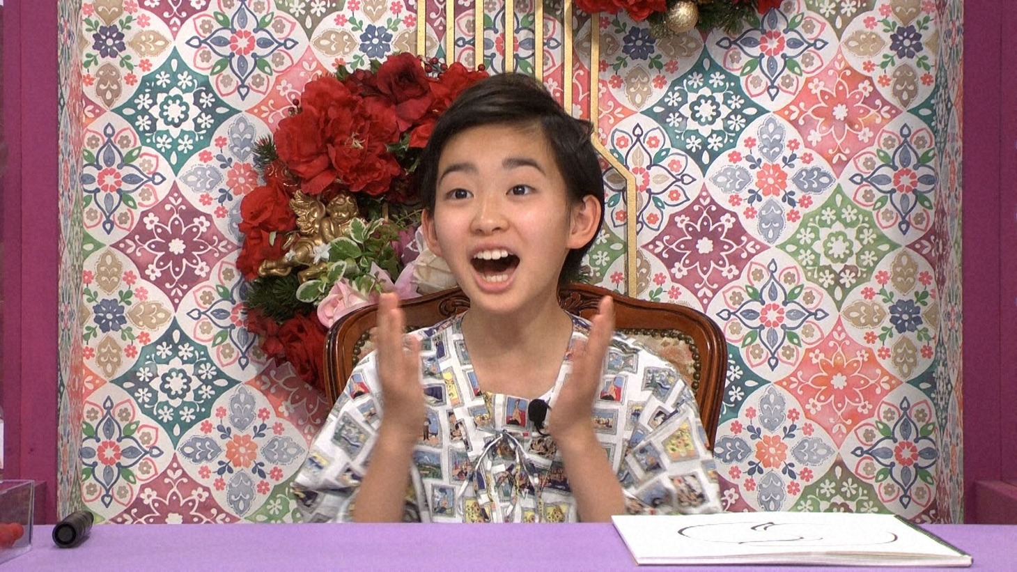 村山輝星