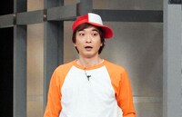 ザ・ギース高佐