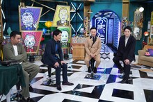 「千鳥かまいたちアワー」のワンシーン。(c)日本テレビ