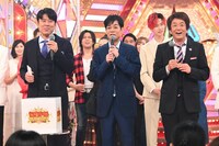 ネプチューン (c)日本テレビ