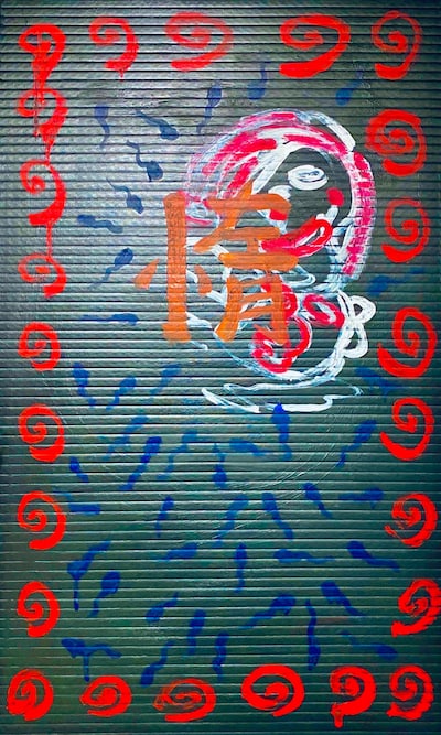 コウテイ九条「ボクノ終脳室」