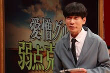 インパルス板倉 (c)フジテレビ