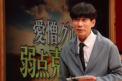 インパルス板倉 (c)フジテレビ