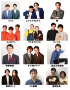 「TITAN LIVE Pandora」の出演者たち。